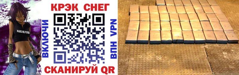 Купить наркотики Пучеж ГАШИШ Каннабис МДМА Меф КОКАИН СК
