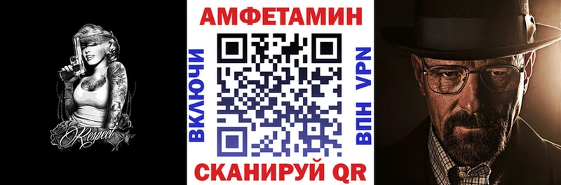 АМФ Premium где купить наркоту Пучеж