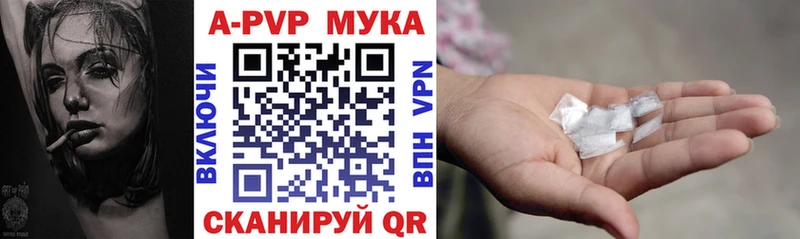 наркотики  Пучеж  A PVP кристаллы 