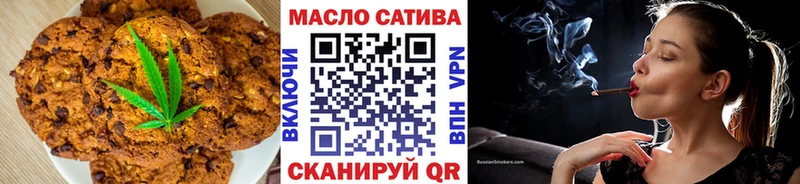 Canna-Cookies марихуана Пучеж