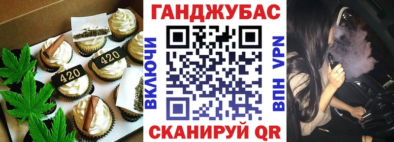 это наркотические препараты купить Пучеж Canna-Cookies марихуана
