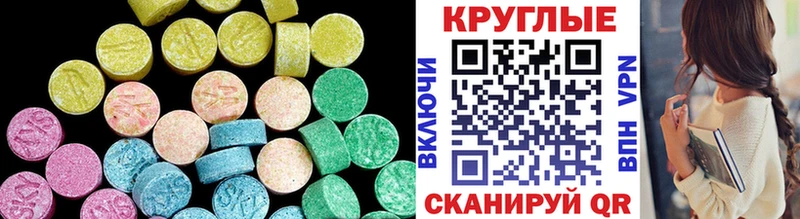 Ecstasy DUBAI  Пучеж 