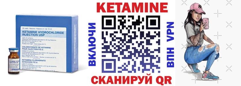 ОМГ ОМГ ССЫЛКА  Пучеж  Кетамин ketamine 