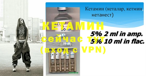 гашиш Осинники