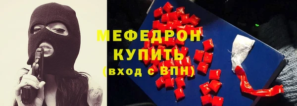 индика Армянск