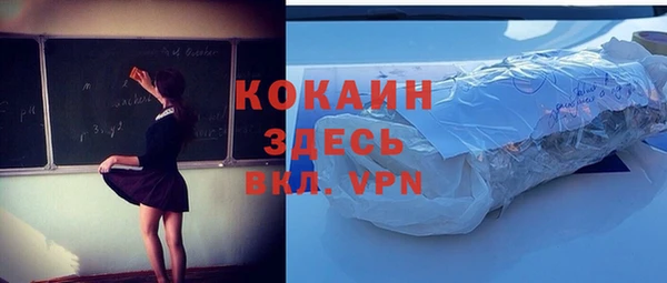 apvp Аркадак