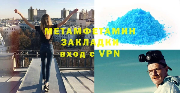 амф Арсеньев