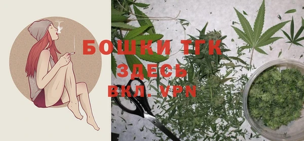 кокаин VHQ Осташков