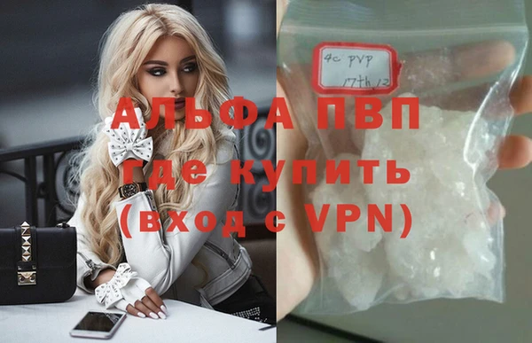 apvp Аркадак