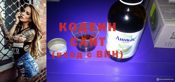 амф Арсеньев