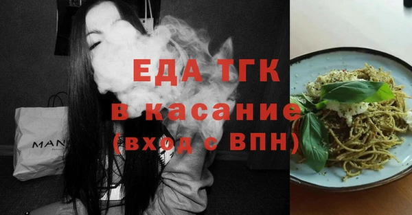 индика Армянск