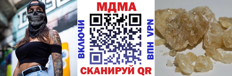 MDMA VHQ  Пучеж 