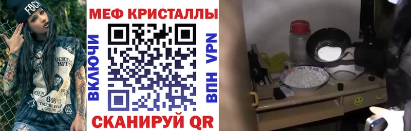 как найти наркотики  Пучеж  Мефедрон VHQ 
