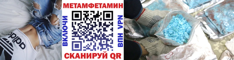 МЕТАМФЕТАМИН мет  Пучеж 