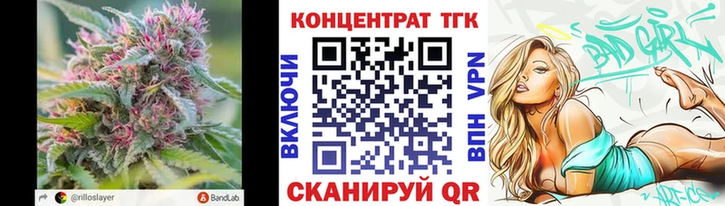 ТГК концентрат  МЕГА ссылка  Пучеж 
