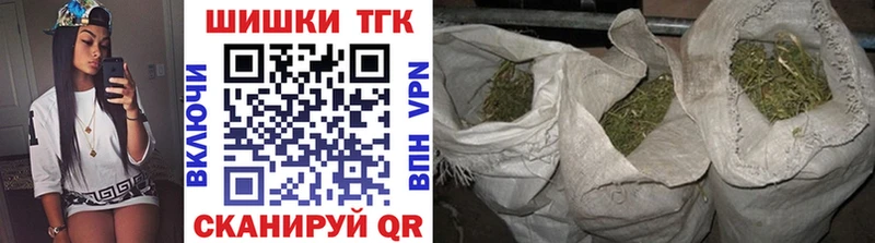 Марихуана Amnesia Пучеж